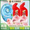 威王 超威洁厕净 强效洁厕液 500ml 高端香氛