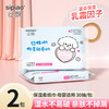 sipiao 丝飘 蓝鲸梦享乳霜纸 30抽*2包