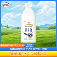 伊利 鲜牛奶 1.5L