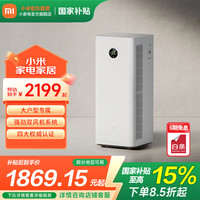 米家 MIJIA 5Pro AC-M27-SC 家用空气净化器