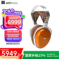 HIFIMAN AUDIVINA封闭式头戴式平板振膜隐形磁体HIFI发烧耳机
