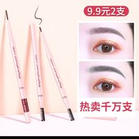 卡玫罗 Kemelo 2支 卡玫罗网红极细眉笔卡其细芯防水防汗不脱色持久初学者女正品