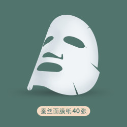 校姿 XZ 海藻面膜免调模具托盘神器工具板专用磨具模型面膜纸调面膜碗套装