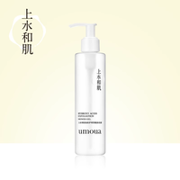 上水和肌 角质护理果酸沐浴露去角质毛孔祛背痘清洁身体沐浴液男女