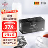 锡尔德 Steuarts Tea 原装进口锡兰红茶盒装 2g*25袋