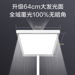 美的 台灯钢琴灯卧室高显指天境光落地灯 触控+遥控|125W