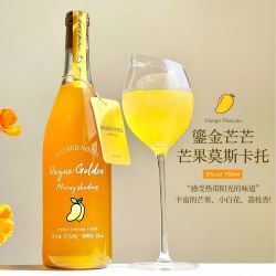 分享笔记 SHARED NOTES 芒果莫斯卡托果酒8度甜白葡萄酒女士甜型微醺酒