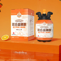 双合盛 12.5° 浓醇精酿德式小麦啤酒  百年 桶装畅爽 桔汁风味啤酒5L桶