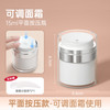 妮丽雅 真空面霜分装瓶化妆护肤品粉底乳液按压式空瓶高档便携旅行小样盒