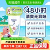 Rexona 舒耐 女士干爽香体止汗走珠液芦荟威廉梨香50g止汗露