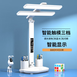简光艺 台灯学习保眼全光谱双头LED插电带显示宿舍儿童学生卧室书桌床头