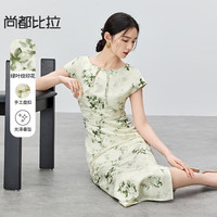 尚都比拉（Sentubila）国风一字圆领小连肩袖手缝流苏盘扣腰部缩褶改良新中式旗袍裙
