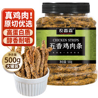 农香森 手撕鸡肉条五香味500g