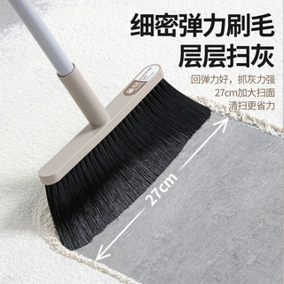茶花扫把套装家用扫帚簸箕组合笤帚厨房扫地扫帚不粘头发畚箕