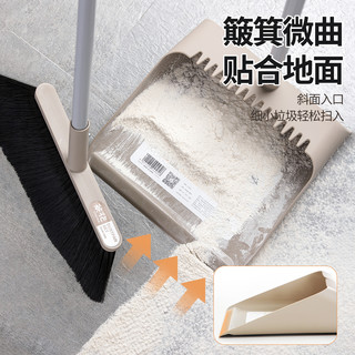 茶花扫把套装家用扫帚簸箕组合笤帚厨房扫地扫帚不粘头发畚箕