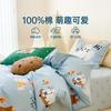 多喜爱 100%全棉卡通套件学生宿舍三件套春夏床单被套床笠纯棉