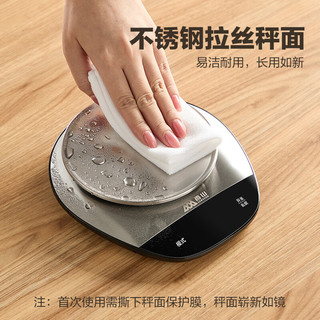 香山IPX6级防水厨房秤 烘焙秤咖啡秤 0.1g高精度 Type-C充电款-10kg 升级IPX6防水-0.1g-充电款-10kg
