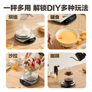 香山IPX6级防水厨房秤 烘焙秤咖啡秤 0.1g高精度 Type-C充电款-10kg 升级IPX6防水-0.1g-充电款-10kg