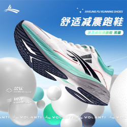 沃兰迪 熊猫跑鞋  自由（白绿色） 尺码偏小 45