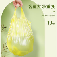 有券的上：美丽雅 背心式垃圾袋 大号 50*60CM*60只