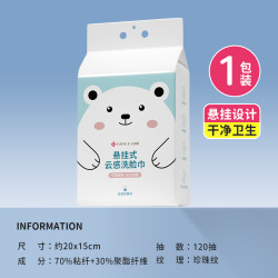 洁丽雅 一次性懒人毛巾干湿两用厨房加量厚纸巾清洁洗碗抹布