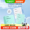 watsons 屈臣氏 卸妆湿巾便携组合装20片装 独立包装温和清洁外出旅行出差 便携组合20片