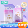 安可新 安睡裤 M/L/XL码 40条 折0.83元/片