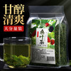 Zhao Jia Pu Zi 赵家铺子 正宗霜桑叶茶 500g 散装