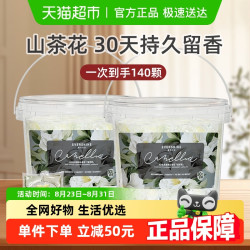 晴天大白 EVERSHINE 洗衣凝珠 30g*70颗*2桶 山茶花香