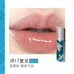 GIRLCULT 构奇唇蜜夏花水仙镜面水光口红裸色叠涂七夕送女生送礼
