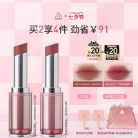 3CE 柔雾管柔焦丝绒口感（买2送绒斜挎包+手持镜）