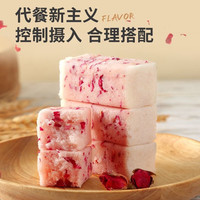 【0蔗糖】小米桂花200g*3+重瓣玫瑰200g*3