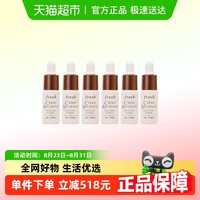fresh 馥蕾诗 古源修护传奇精华油5ml*6