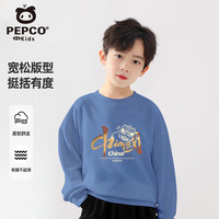 小猪班纳儿童卫衣春秋款男童女童秋季长袖单上衣2025新款中大童圆领打底衫 灰色-躲猫猫的熊(裤) 120 (建议身高110-120CM)