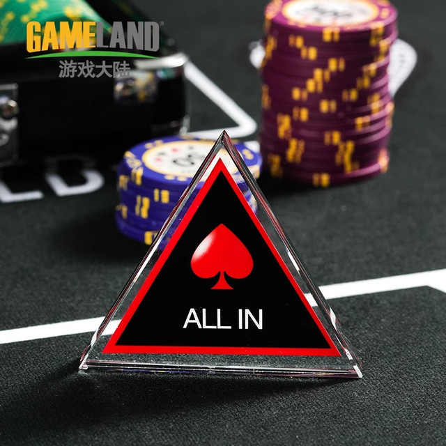 游戏大陆 GAMELAND 德扑筹码 GL048 运动户外配件