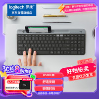 罗技 logitech K580 101键 2.4G蓝牙 优联 双模无线薄膜键盘 黑色 无光