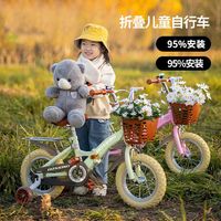 比得熊 儿童自行车女孩3-5-6-8-9岁10小孩童车男孩脚踏折叠单车