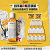 Kiehl's 科颜氏 全新金盏花爽肤水调节水油控油*