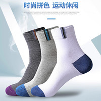 浪莎袜子男6双装春秋中筒袜四季棉袜休闲舒适运动男袜吸汗透气长袜子 黑色6双 均码