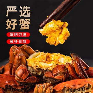 姑苏渔歌 大闸蟹礼券 盛宴款5888型