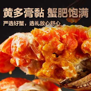 姑苏渔歌 大闸蟹礼券 盛宴款5888型