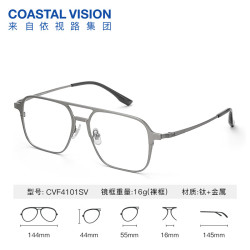 essilor 依视路 钻晶系列 膜御防蓝光1.56-1.60折射率 *2现片/定制片+超轻钛镜架（原厂加工）