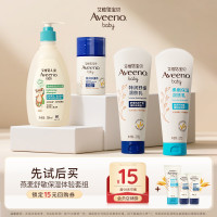 Aveeno 艾惟诺 礼宝宝滋润乳儿童燕麦舒宝宝润肤乳30g+小喷泉面霜10g+舒缓润肤乳10g缓洗发润肤