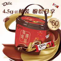 Dove 德芙 巧克力糖果圣诞节喜糖成品喜糖礼盒含婚礼订婚桌糖 德芙60粒桶装270g1桶