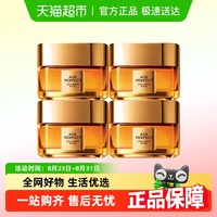 L'OREAL PARIS 巴黎欧莱雅 欧莱雅小蜜罐15ml*4高保湿胶原面霜紧致修护抗老秋冬滋润霜护肤