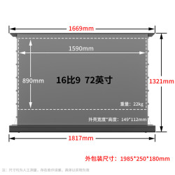 柏莱 OLEY 抗光电动地拉幕布自动升降地升幕4K高清免打孔家用投影布屏幕