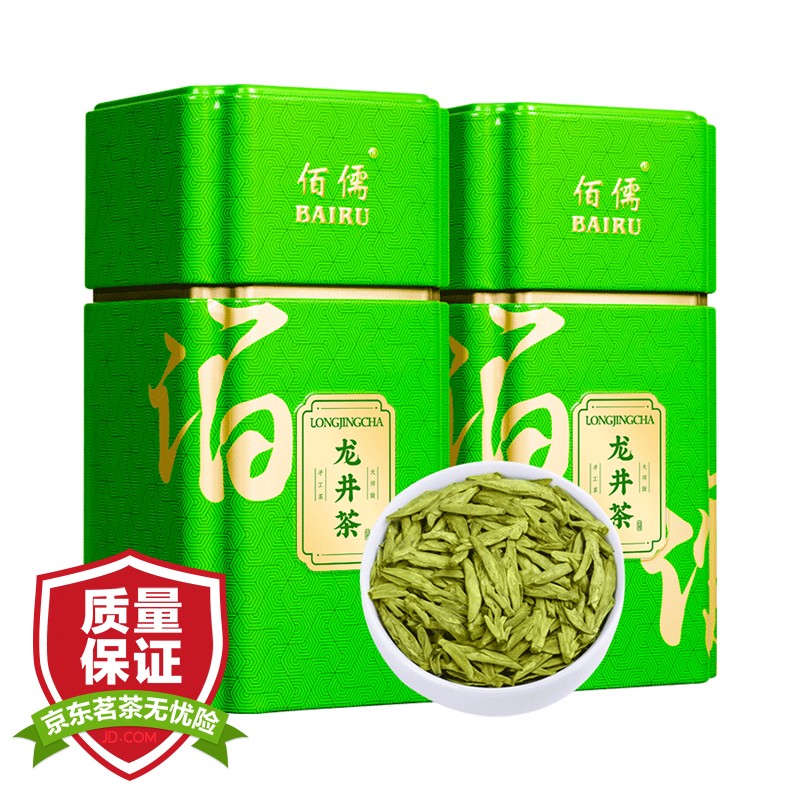 佰儒（BAIRU） 特级新茶  2025明前龙井 春茶豆香 手工炒制浓香型茶叶125g*2罐