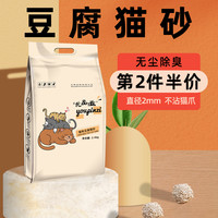 尤品滋 豆腐猫砂 2.4kg