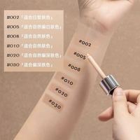 CATRICE 24小时粉底液遮瑕水润持妆滴管粉底液