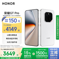 荣耀 HONOR GT Pro 手机 16GB+512GB 冰晶白 骁龙8至尊版
